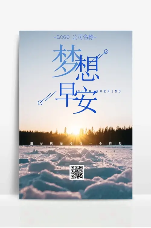 中医减肥药配方大全