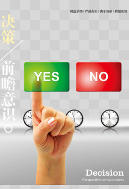 中医减肥课件免费版