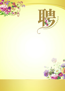 中医减肥挂什么科
